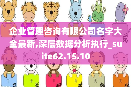 社会 第398页