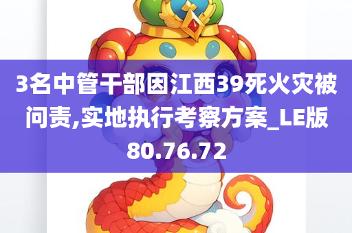 历史 第48页