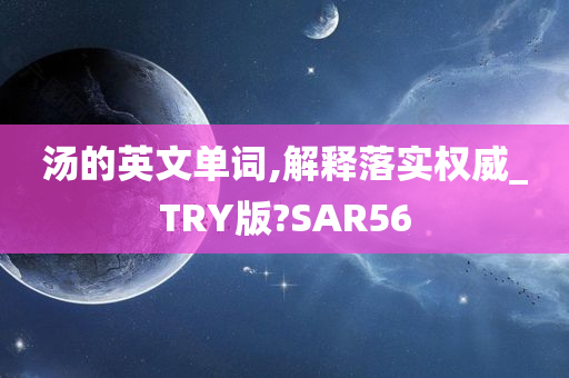 科技 第46页